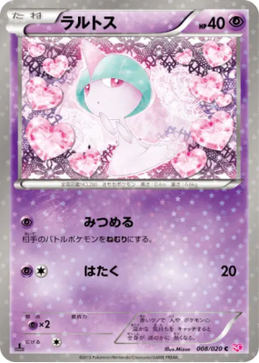 Tarsal 008/020 — Shiny Collection — Carte Pokémon Japonaise