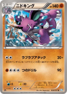 Nidoking 028/051 — Thunder Knuckle — Carte Pokémon Japonaise