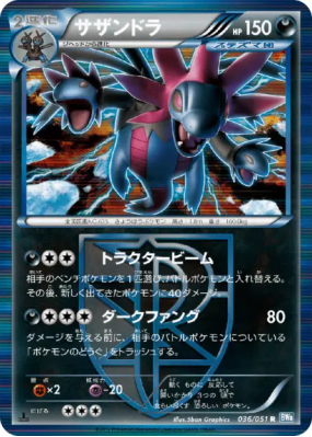 Trioxhydre 036/051 — Thunder Knuckle — Carte Pokémon Japonaise