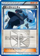Trio des Ombres 049/051 — Thunder Knuckle — Carte Pokémon Japonaise