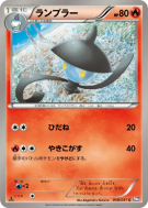 Mélancolux 008/051 — Spiral Force — Carte Pokémon Japonaise