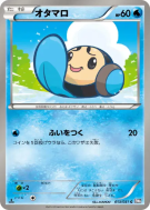Tritonde 013/051 — Spiral Force — Carte Pokémon Japonaise