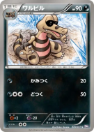 Escroco 035/051 — Spiral Force — Carte Pokémon Japonaise