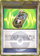 Récepteur Aléatoire 079/070 — Plasma Gale — Carte Pokémon Japonaise