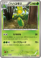 Manternel 007/059 — Cold Flare — Carte Pokémon Japonaise