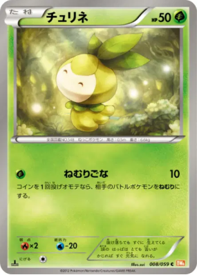 Chlorobule 008/059 — Cold Flare — Carte Pokémon Japonaise
