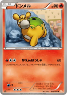 Chamallot 010/059 — Cold Flare — Carte Pokémon Japonaise
