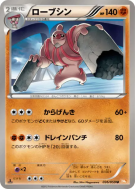Bétochef 036/059 — Cold Flare — Carte Pokémon Japonaise
