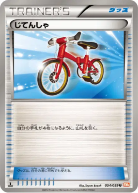 Bicyclette 054/059 — Cold Flare — Carte Pokémon Japonaise