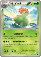 Joliflor 004/059 — Freeze Bolt — Carte Pokémon Japonaise