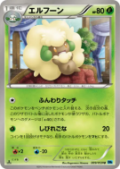 Farfaduvet 009/059 — Freeze Bolt — Carte Pokémon Japonaise