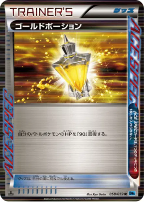 Potion d'Or 058/059 — Freeze Bolt — Carte Pokémon Japonaise