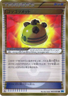 Casque Brut 065/059 — Freeze Bolt — Carte Pokémon Japonaise