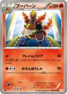 Maganon 008/050 — Dragon Blade — Carte Pokémon Japonaise