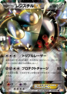 Registeel-EX 034/050 — Dragon Blade — Carte Pokémon Japonaise