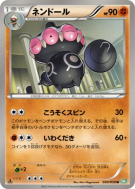 Kaorine 030/050 — Dragon Blast — Carte Pokémon Japonaise