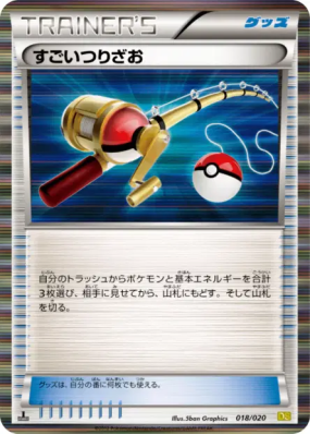 Méga Canne 018/020 — Dragon Selection — Carte Pokémon Japonaise