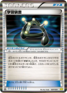 Multi Exp 020/020 — Dragon Selection — Carte Pokémon Japonaise