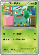 Bulbizarre 001/069 — Dark Rush — Carte Pokémon Japonaise