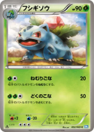 Herbizarre 002/069 — Dark Rush — Carte Pokémon Japonaise