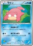 Ramoloss 016/069 — Dark Rush — Carte Pokémon Japonaise