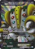 Regigigas-EX 055/052 — Hail Blizzard — Carte Pokémon Japonaise