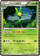 Manternel 008/052 — Psycho Drive — Carte Pokémon Japonaise