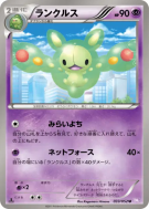 Symbios 033/052 — Psycho Drive — Carte Pokémon Japonaise