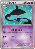Mélancolux 035/066 — Red Collection — Carte Pokémon Japonaise