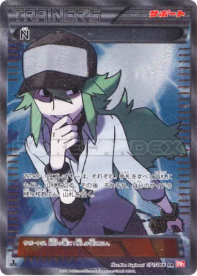 N 071/066 — Red Collection — Carte Pokémon Japonaise