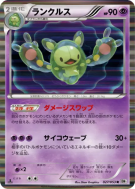 Symbios 027/053 — White Collection — Carte Pokémon Japonaise