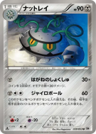 Noacier 039/053 — White Collection — Carte Pokémon Japonaise