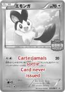 Emolga 025/BW-P — BW-P Promotional — Carte Pokémon Japonaise