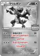Drakkarmin 026/BW-P — BW-P Promotional — Carte Pokémon Japonaise