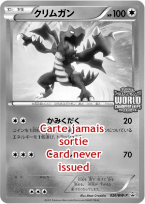 Drakkarmin 026/BW-P — BW-P Promotional — Carte Pokémon Japonaise