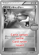 Attrape-Pokémon 027/BW-P — BW-P Promotional — Carte Pokémon Japonaise