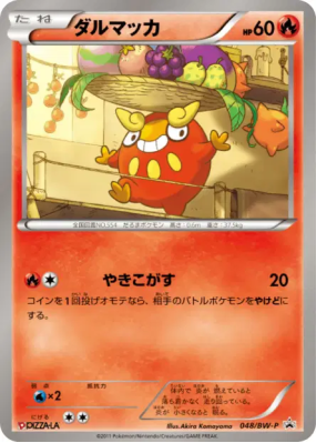 Darumarond 048/BW-P — BW-P Promotional — Carte Pokémon Japonaise