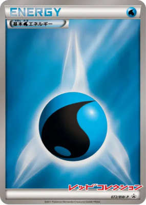 Énergie Eau 072/BW-P — BW-P Promotional — Carte Pokémon Japonaise
