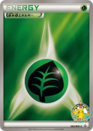 Énergie Plante 083/BW-P — BW-P Promotional — Carte Pokémon Japonaise