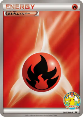 Énergie Feu 084/BW-P — BW-P Promotional — Carte Pokémon Japonaise