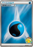 Énergie Eau 085/BW-P — BW-P Promotional — Carte Pokémon Japonaise