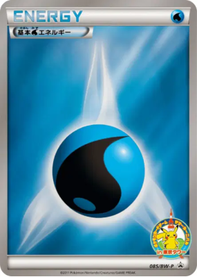 Énergie Eau 085/BW-P — BW-P Promotional — Carte Pokémon Japonaise