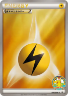 Énergie Electrique 086/BW-P — BW-P Promotional — Carte Pokémon Japonai