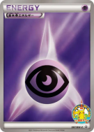 Énergie Psy 087/BW-P — BW-P Promotional — Carte Pokémon Japonaise