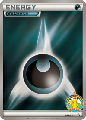 Énergie Obscurité 089/BW-P — BW-P Promotional — Carte Pokémon Japonais