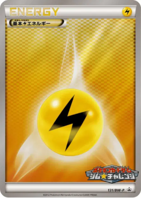 Énergie Electrique 131/BW-P — BW-P Promotional — Carte Pokémon Japonai