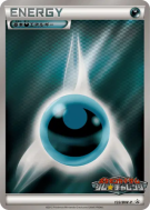 Énergie Obscurité 133/BW-P — BW-P Promotional — Carte Pokémon Japonais