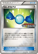 Super bonbon 138/BW-P — BW-P Promotional — Carte Pokémon Japonaise
