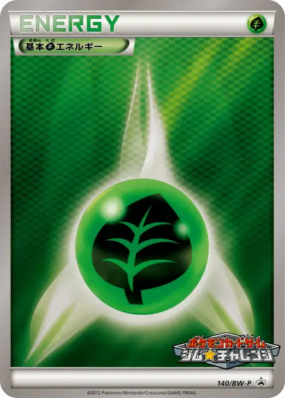 Énergie Plante 140/BW-P — BW-P Promotional — Carte Pokémon Japonaise