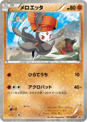 Meloetta 161/BW-P — BW-P Promotional — Carte Pokémon Japonaise